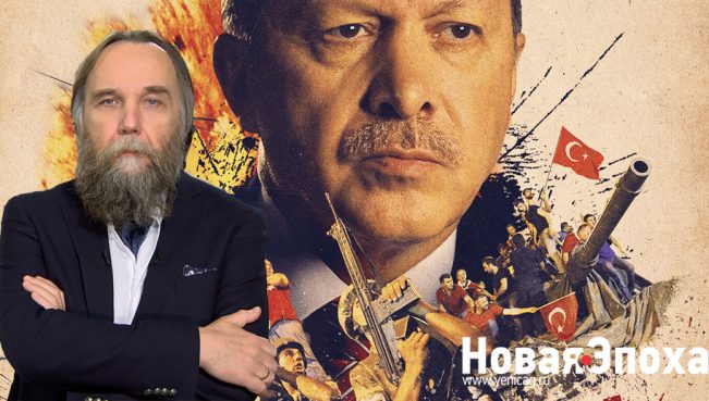 “15 iyul çevriliş cəhdinin arxasında ABŞ vardı və hədəf təkcə Türkiyə yox, həm də Rusiya idi ” – Duqin