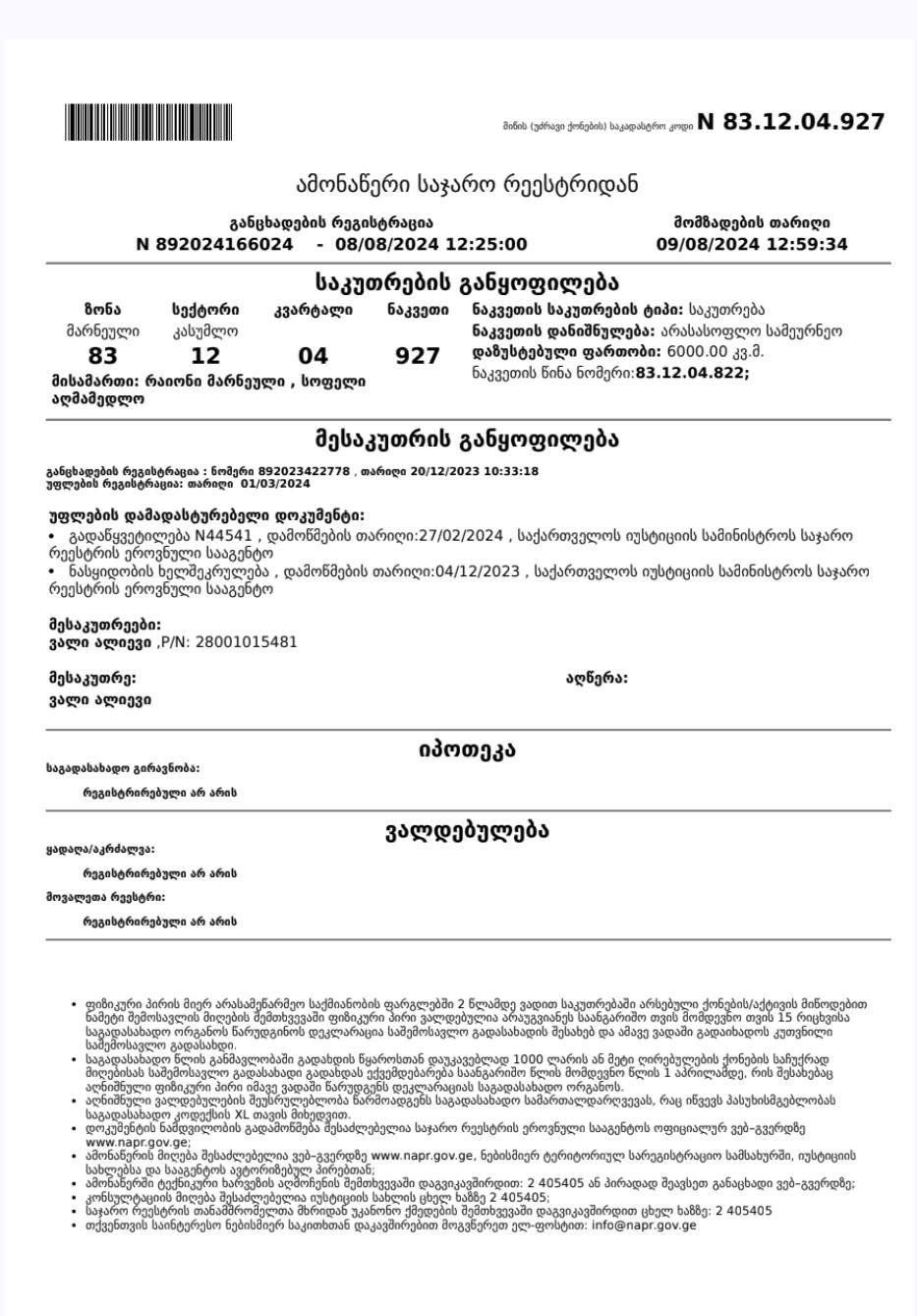 media-2d1aef35-73db-4260-865c-3f5e87ae2e96