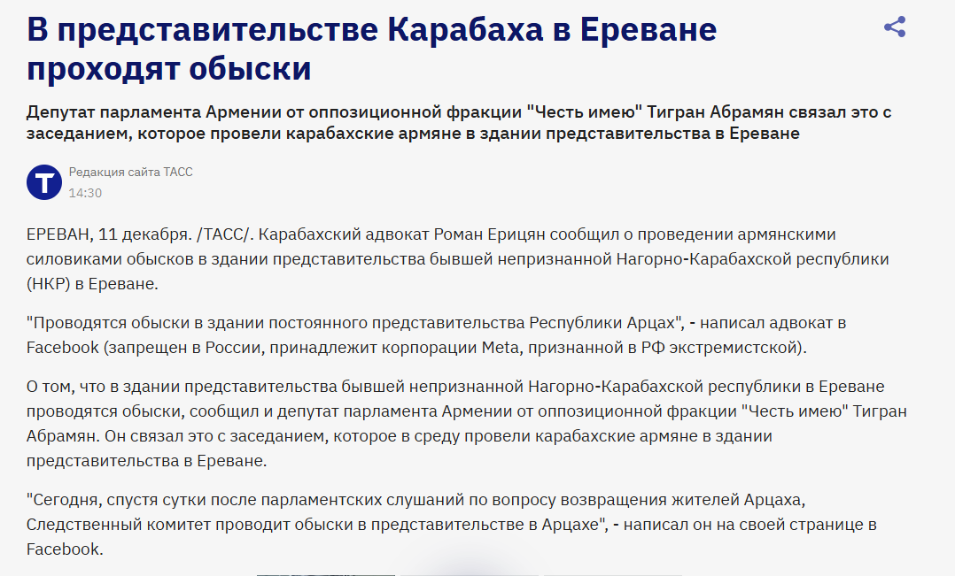 media-ekran-goruntusu-2025-12-11-144934