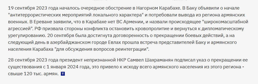 media-ekran-goruntusu-2025-12-11-144942