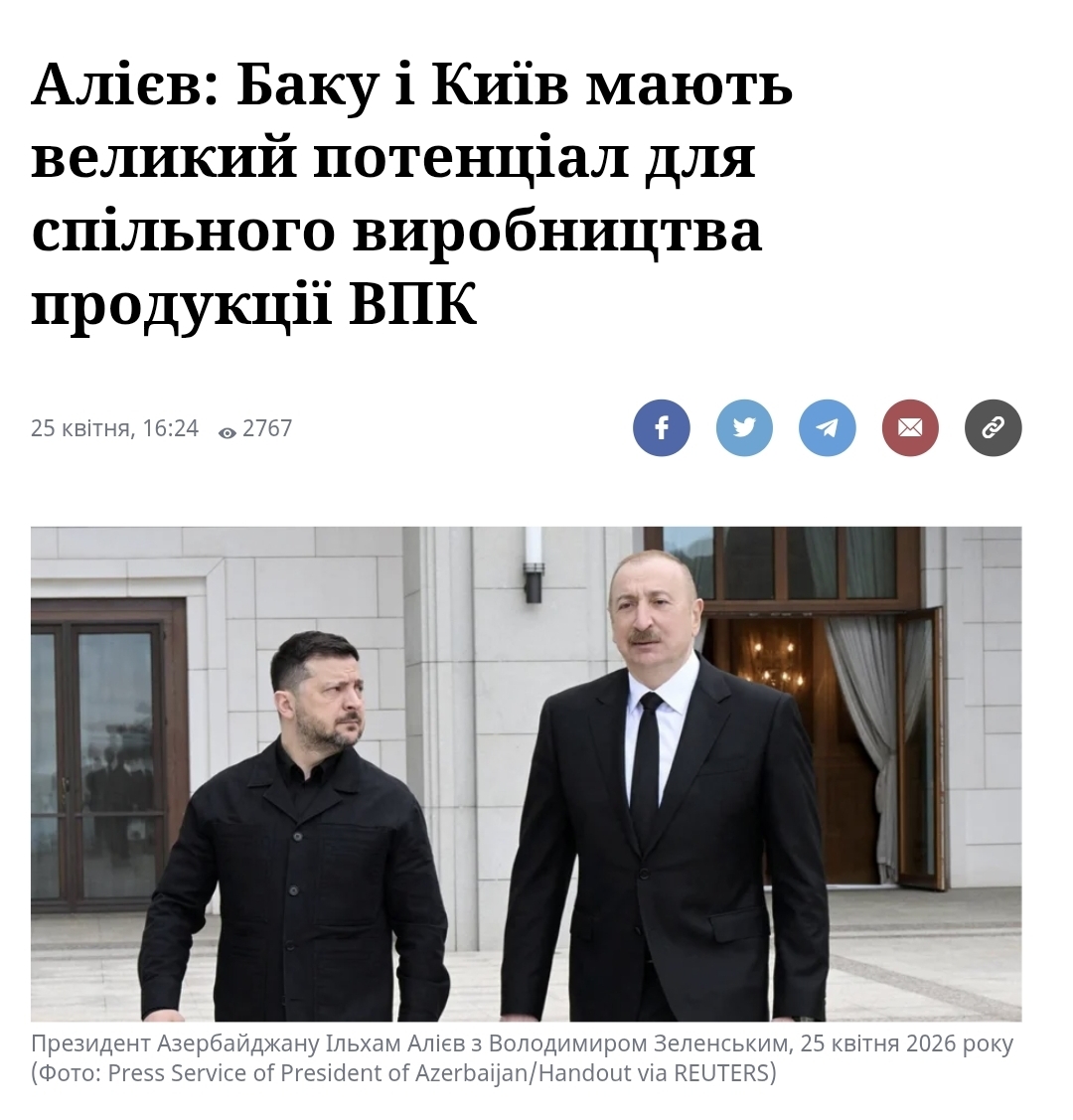media-screenshot_20260426_233245_chrome