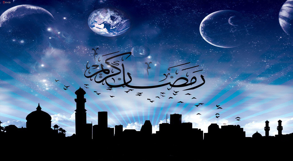 Ramazan ayının 29-cu gününün duası