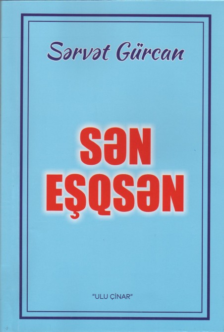 Türkiyəli şairin kitab təqdimatı