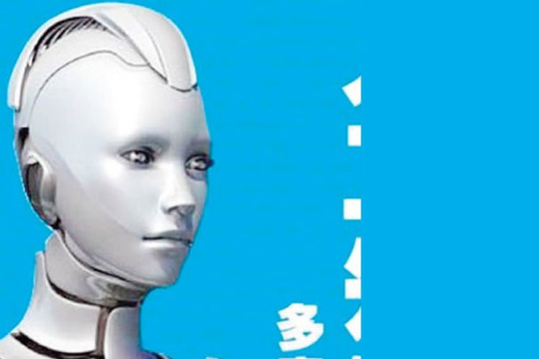 Robot bələdiyyə sədrliyinə namizəd oldu